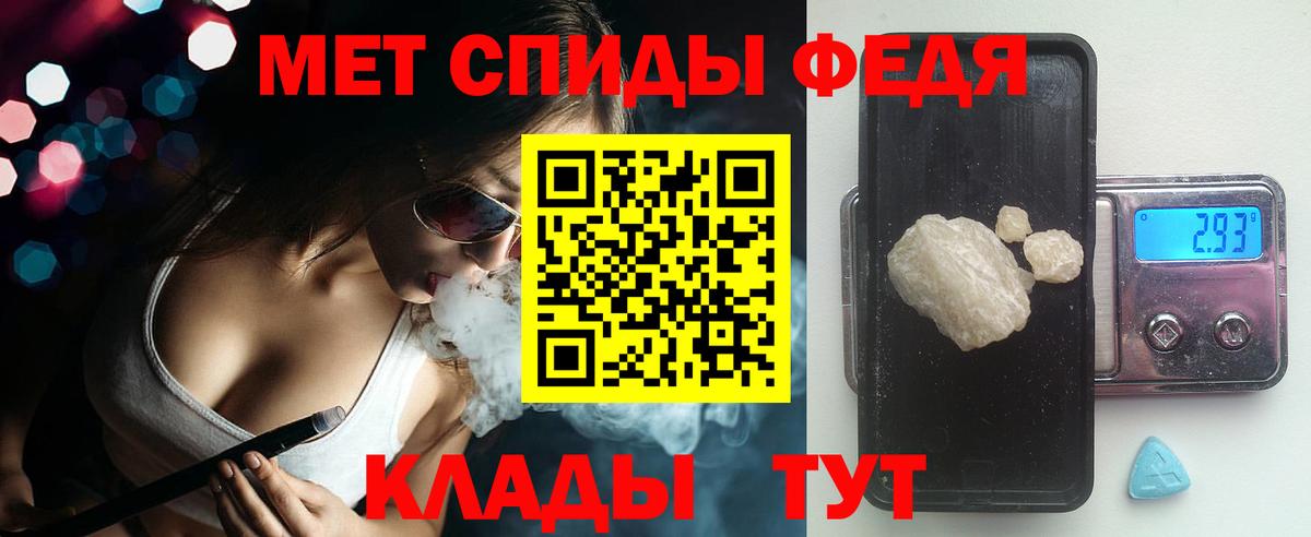 Боровичи  АМФЕТАМИН 98%  Вход с VPN 