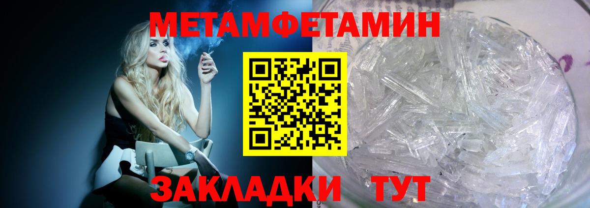 АМФ 97% Боровичи