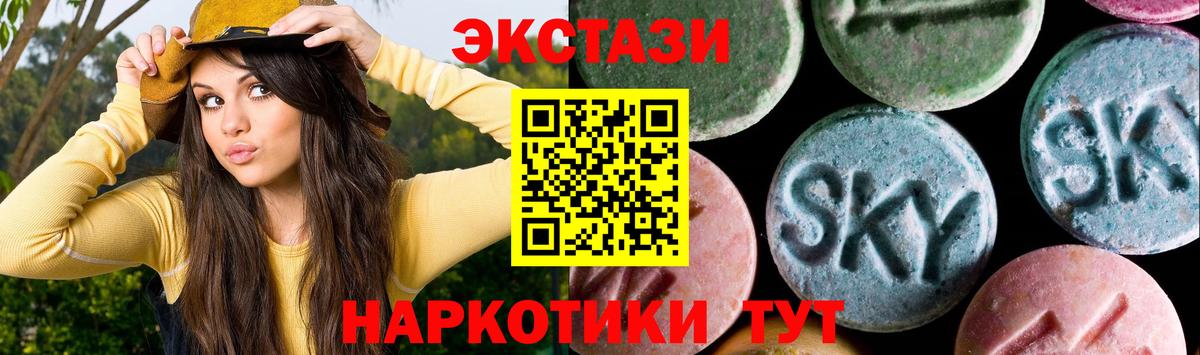 Ecstasy mix Боровичи