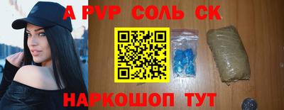 гидра Долгопрудный
