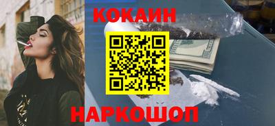 COCAINE Добрянка