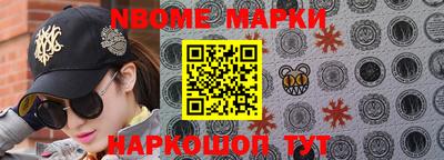 гидра Долгопрудный