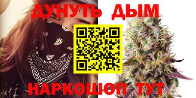 гашишное масло Дмитров