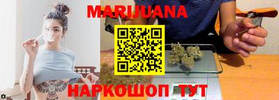 гашишное масло Дмитров