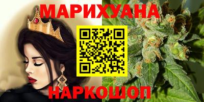 гашишное масло Дмитров