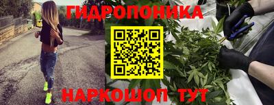 кокаин перу Гулькевичи