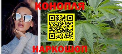 гашишное масло Дмитров