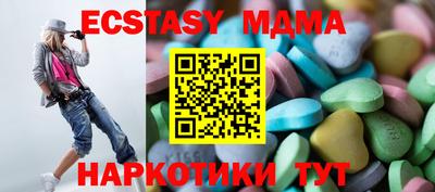 кокаин перу Гулькевичи
