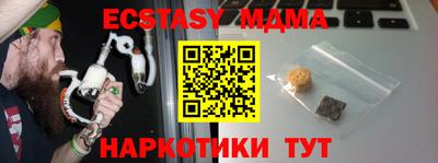 гашишное масло Дмитров