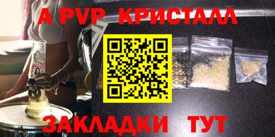гашишное масло Дмитров
