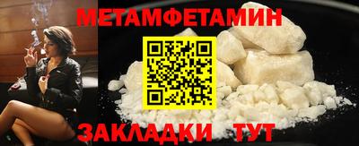 COCAINE Добрянка
