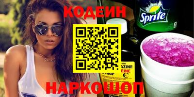 гашишное масло Дмитров