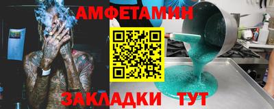 COCAINE Добрянка