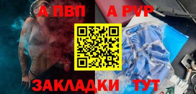 гашишное масло Дмитров