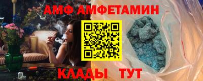 гидра Долгопрудный