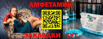 гидра Долгопрудный