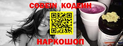 гидра Долгопрудный