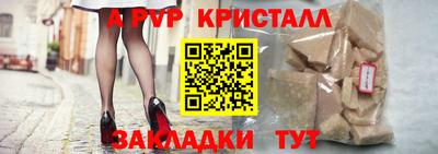 гидра Долгопрудный