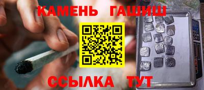 гидра Долгопрудный