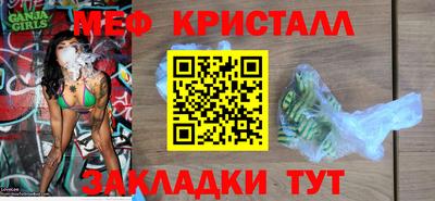 гидра Долгопрудный