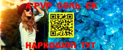 гидра Долгопрудный