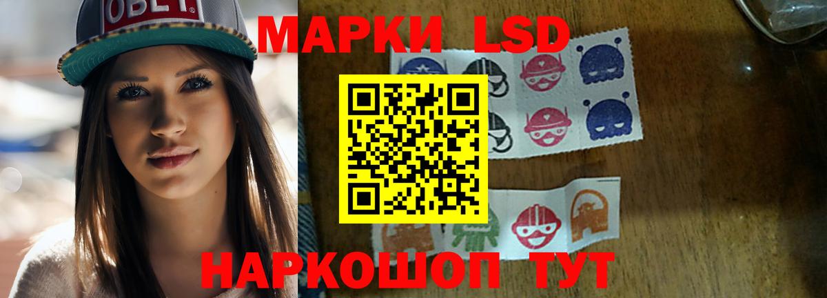 Лсд 25 экстази ecstasy  Вход с VPN  ЛСД экстази ecstasy  ЛСД экстази  Боровичи 