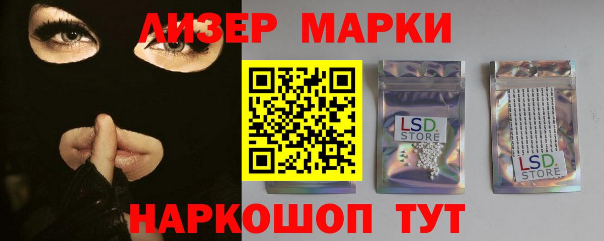 Каннабис Боровичи