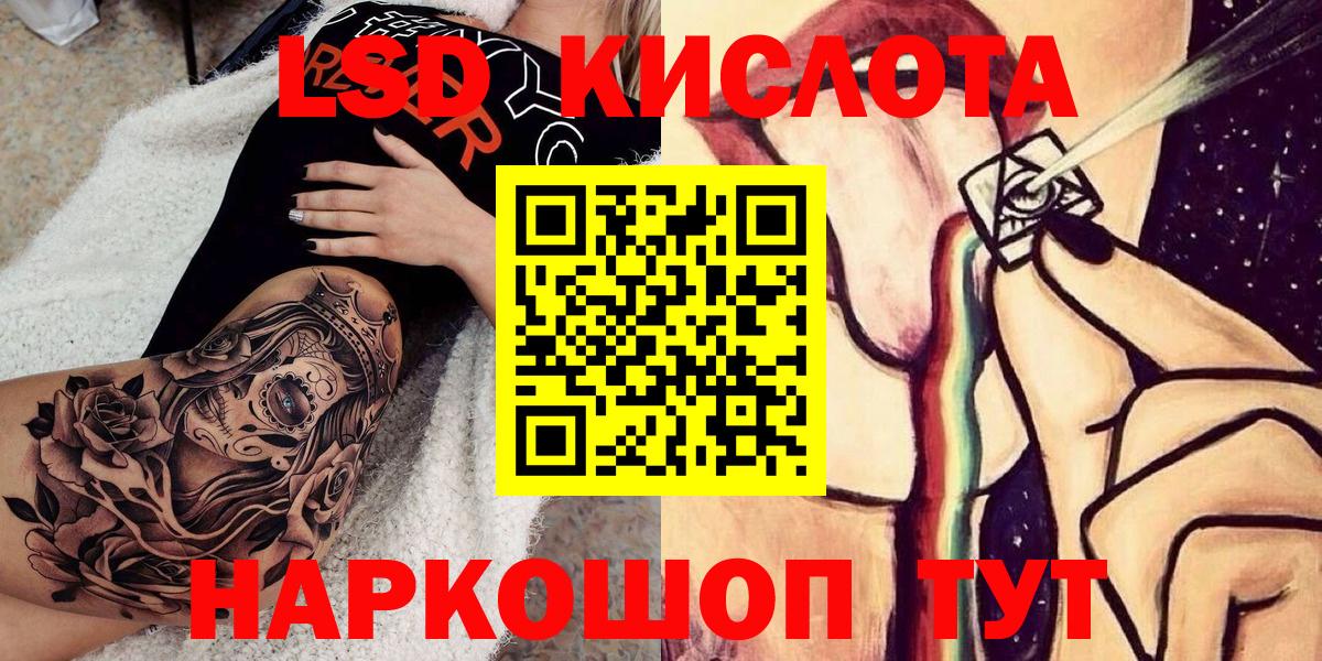 Марки NBOMe 1,8мг Боровичи