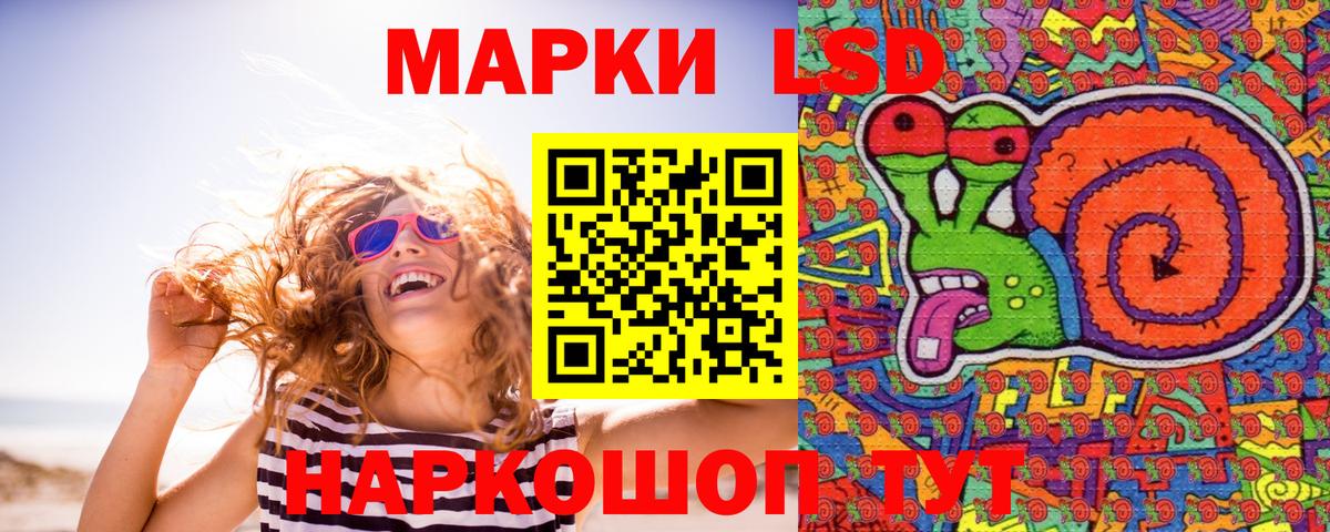 Марки NBOMe 1,8мг  Вход с VPN  Боровичи  Марки NBOMe 1,8мг 
