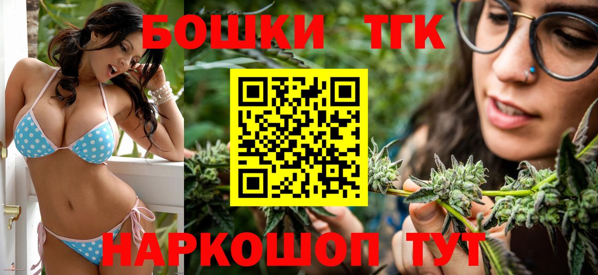 Боровичи  Канабис Amnesia  Канабис AK-47  Шишки марихуана сатива  Вход с VPN 